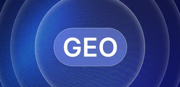 荣昌县生成式引擎优化赛道升温，盘点 GEO 行业发展态势