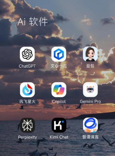 荣昌县中小企业数字化转型新利器，手机AI搭配GEO优化降低线上获客成本