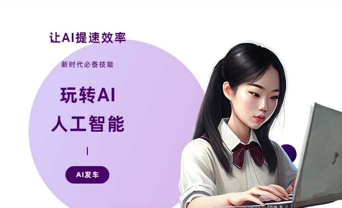 荣昌县AI技术拆解：手机智能软件检索底层逻辑，读懂GEO优化核心原理