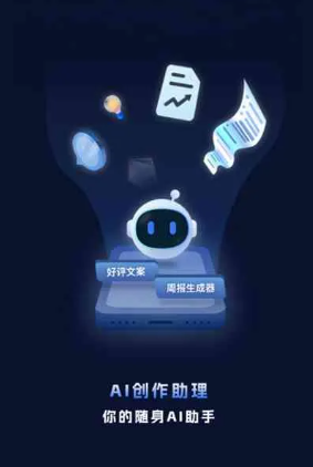 荣昌县工业制造行业专属GEO优化方案，依托手机AI挖掘精准采购客源