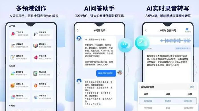 荣昌县告别SEO同质化内卷，GEO优化开启AI营销新赛道